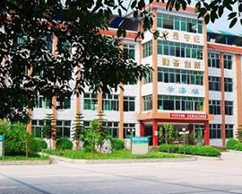 眉山華西航空旅游學(xué)校