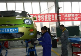 四川省中江縣職業(yè)中專學(xué)校