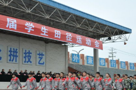 四川省中江縣職業(yè)中專學(xué)校