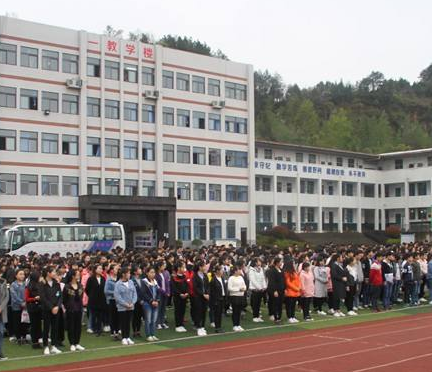 平昌鷹才中等職業(yè)技術(shù)學(xué)校