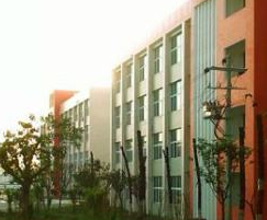 內(nèi)江市高級技工學(xué)校