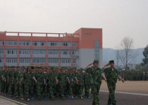 隆昌縣金墨職業(yè)中學(xué)