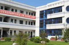蘆山縣職業(yè)高級中學(xué)