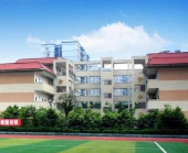 蘆山縣職業(yè)高級中學(xué)