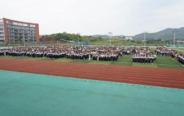 四川省仁壽縣第五高級(jí)職業(yè)中學(xué)