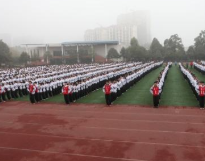 四川省仁壽縣第五高級(jí)職業(yè)中學(xué)