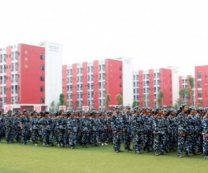 安岳應(yīng)用技術(shù)職業(yè)學(xué)校