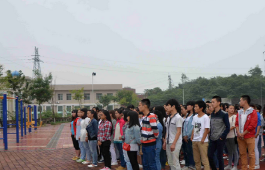 綿陽財經(jīng)學校