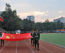 四川省威州民族師范學(xué)校