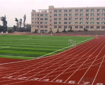 四川省威州民族師范學(xué)校