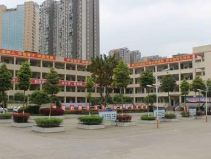 樂至縣石佛職業(yè)中學(xué)