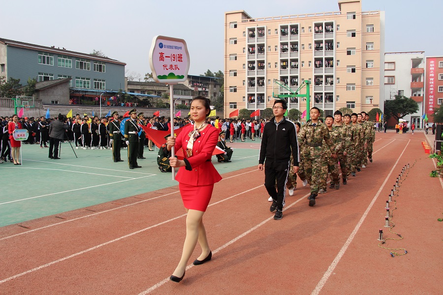 四川省武勝萬善職業(yè)中學(xué)校