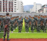 涼山民族師范學(xué)校