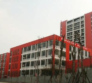 廣元第一職業(yè)技術(shù)學(xué)校