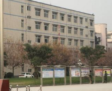 綿竹職業(yè)中專學(xué)校