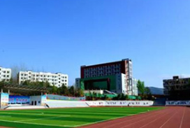 四川省實用中等專業(yè)學校