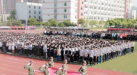 四川省實用中等專業(yè)學校