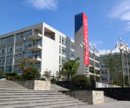 成都市工業(yè)職業(yè)技術學校