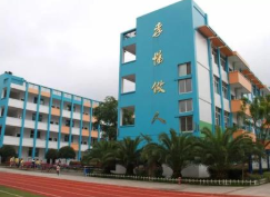 射洪縣金龍職業(yè)技術學校