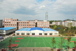 樂至縣高級職業(yè)中學