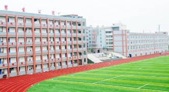 樂至縣高級職業(yè)中學