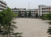 樂至縣回瀾職業(yè)中學