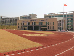 樂至縣回瀾職業(yè)中學