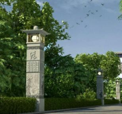 資中縣雙龍職業(yè)中學(xué)