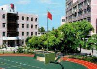 樂(lè)山市現(xiàn)代經(jīng)濟(jì)管理學(xué)校