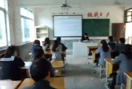 樂山市金盾學(xué)校