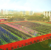 樂山時(shí)代中等職業(yè)技術(shù)學(xué)校