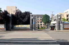 邛崍職業(yè)高級中學(xué)