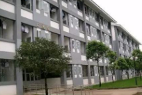 邛崍職業(yè)高級中學(xué)