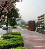 科學(xué)城職業(yè)中專學(xué)校