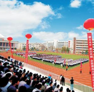 國營八二一廠技工學(xué)校