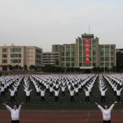 廣安鄰水金科職業(yè)技術(shù)學(xué)校