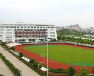 廣安市世紀(jì)職業(yè)技術(shù)學(xué)校