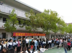 廣安渝工職業(yè)技術(shù)學(xué)校