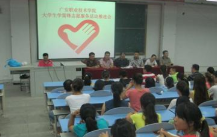 廣安第一職業(yè)技術(shù)學(xué)校