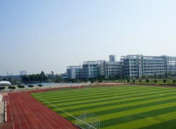 廣安航天旅游職業(yè)學(xué)校