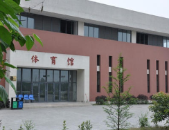 高坪區(qū)職業(yè)高級中學(xué)