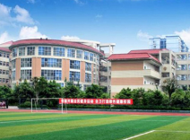 高坪區(qū)職業(yè)高級中學(xué)