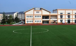 都江堰市職業(yè)中學(xué)