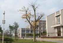 富順縣福源灝職業(yè)中學(xué)