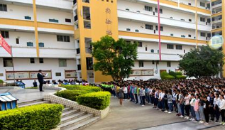 德昌縣職業(yè)高級(jí)中學(xué)