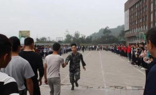 達(dá)州全星職業(yè)技術(shù)學(xué)校