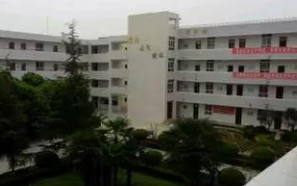 成都中和職業(yè)中學(xué)