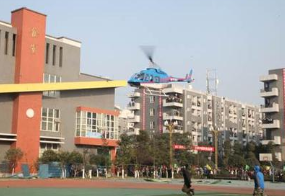 成都水電工程學校