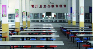 成都電焊機(jī)廠技工學(xué)校