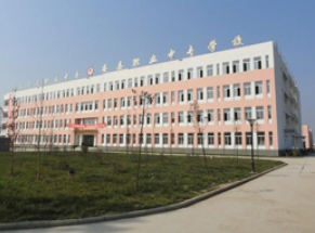 安縣職業(yè)中專(zhuān)學(xué)校